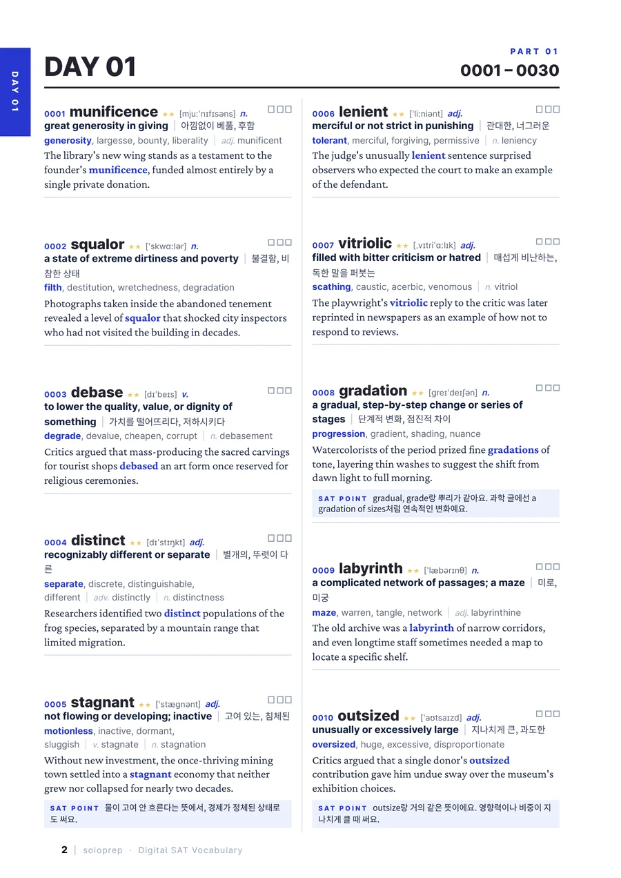 SAT 단어 PDF Day 01 첫 페이지 — munificence, squalor, debase 표제어와 뜻, 예문